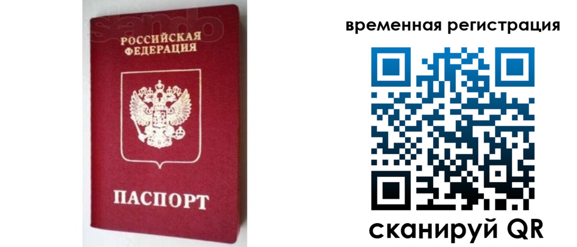 найти адрес прописки в Кисловодске