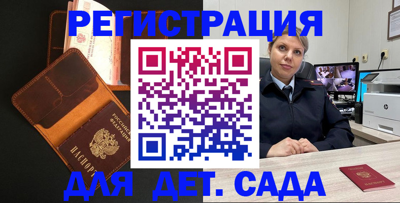 форма 3 в Кисловодске